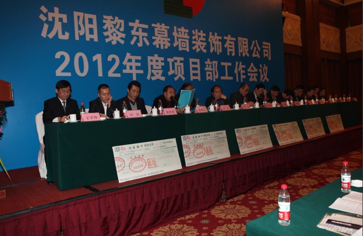 省市協(xié)會領(lǐng)導(dǎo)參加工作會議