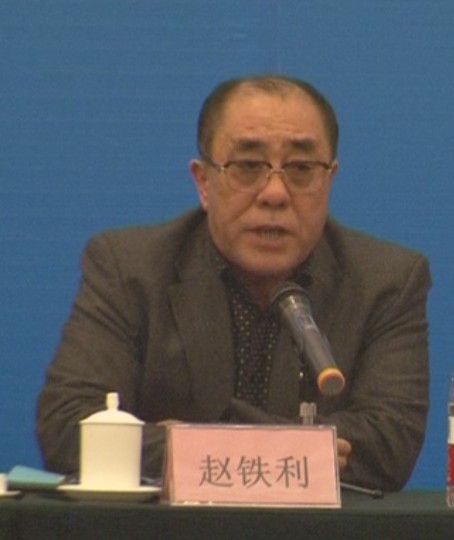 公司董事長(zhǎng)趙鐵利在會(huì)上講話