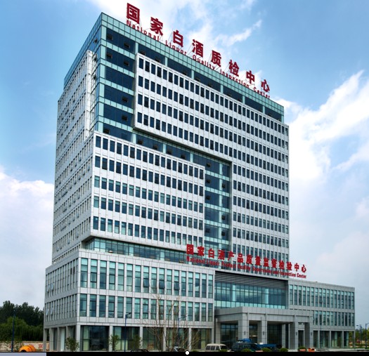 宿遷就業(yè)發(fā)展大廈