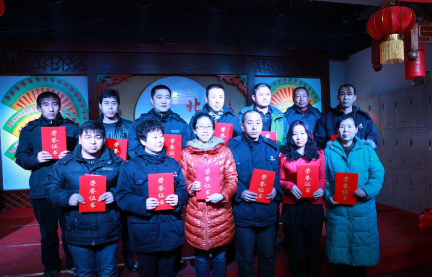 2012年度優(yōu)秀員工合影