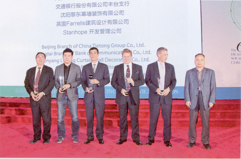 黎東公司獲總部基地服務(wù)獎