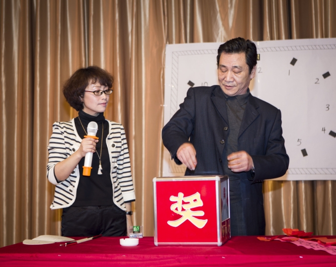 良總為員工抽獎