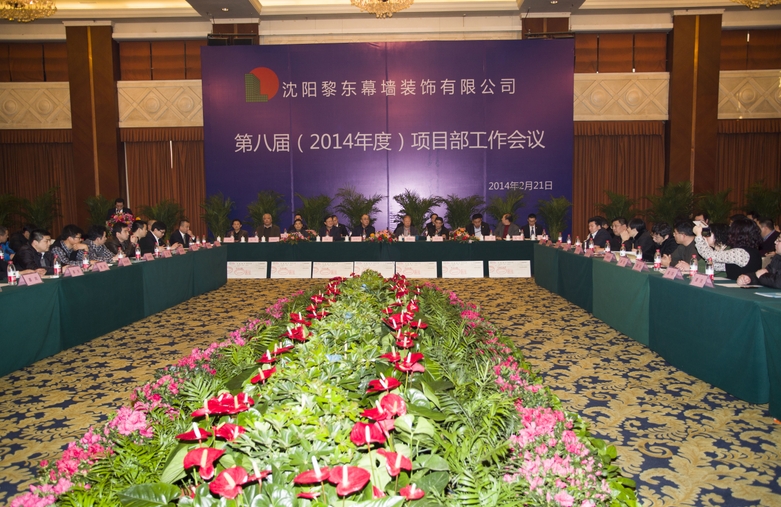 與會(huì)項(xiàng)目部代表